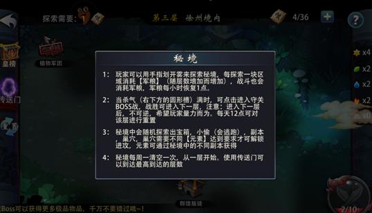 球球大作战下载最新版