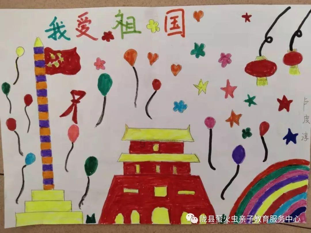 秘密的护身符